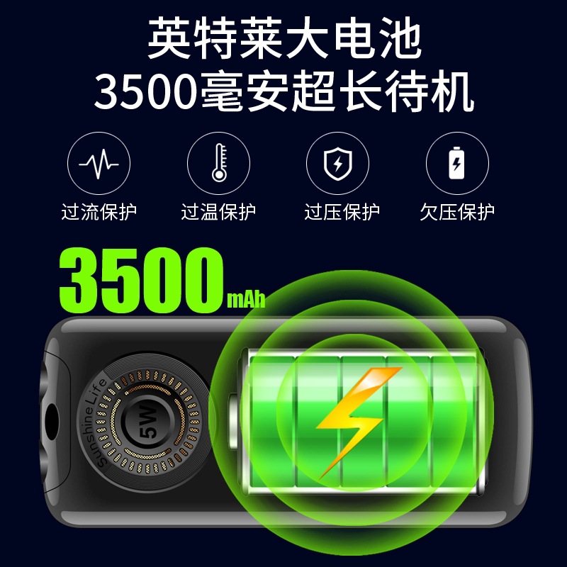 Large screen full NetCom 4G ultra-long standby mobile Unicom telecom Radio and Television 5G procurement elderly mobile phone factory wholesale