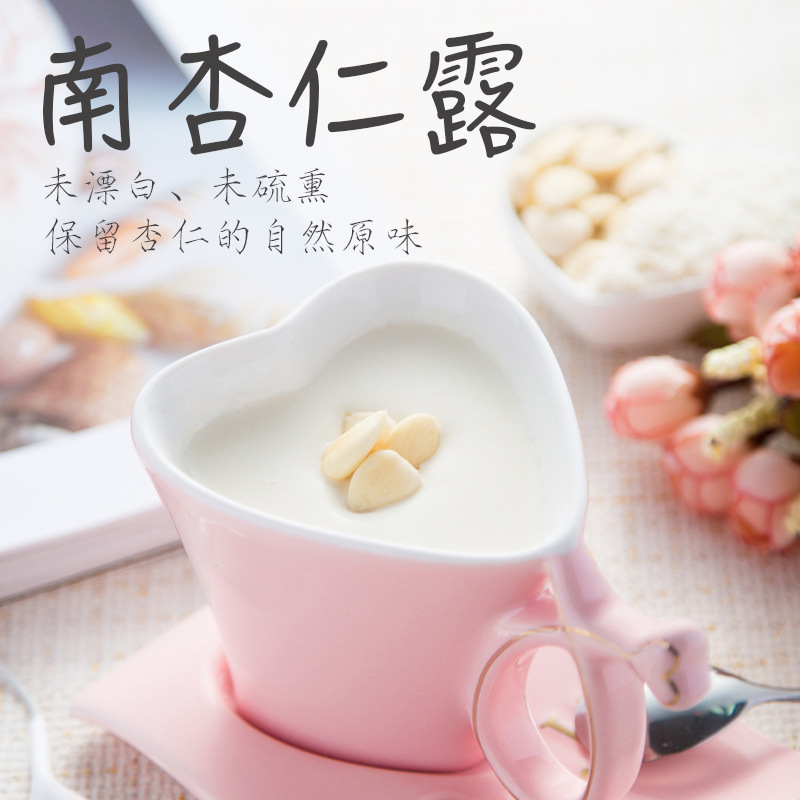 Chengde South almond slices Dragon King apricot peeling sweet almond 500g bitter Northern apricot baking nuts bulk wholesale specialty