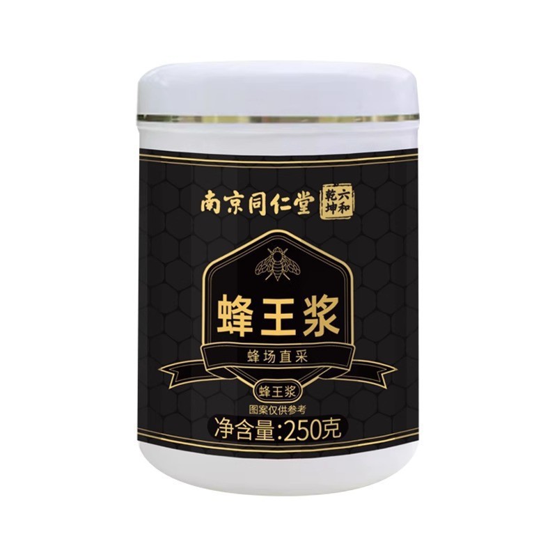 Nanjing Tongrentang royal jelly pure jelly farm fresh pure royal jelly SF Express free shipping can be delivered on behalf of one piece