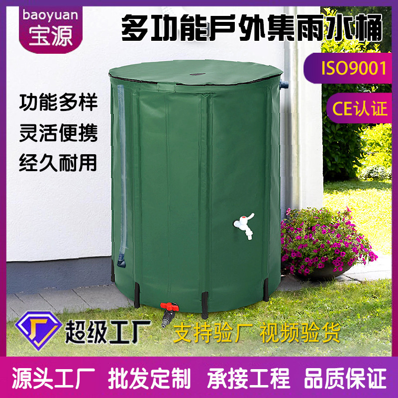 Outdoor Rainwater Collection Bucket Gardening Garden Water Storage Bucket PVC Household Folding Portable Water Storage Bucket Car Washing Bucket