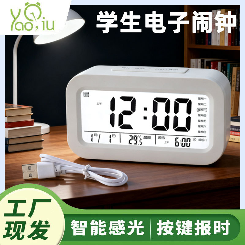 Будильник для студентов с голосом многофункциональный будильник с тремя наборами голосового оповещения о времени будильник для пробуждения студентов