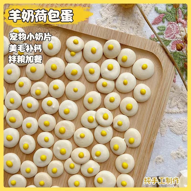 Handmade Pet Snacks, Homemade Pet Goat Milk Tablets, Poached Eggs, Cat Claw Milk Tablets, Hamster Goat Milk Tablets, Universal for Cats, Mice and Dogs