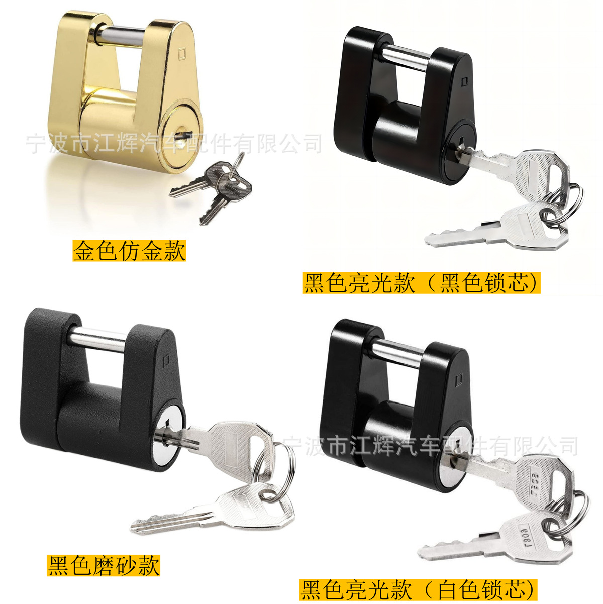 Замок из цинкового сплава для малого прицепа 1/4 соединитель аксессуары для прицепа RV грузовик