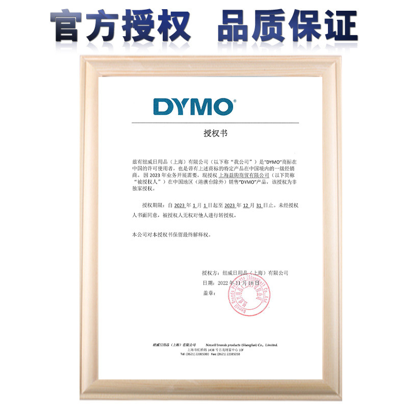 Dymo Delta LabelManager210D Adhesive Cable Label Printer LM160/LM280/420P