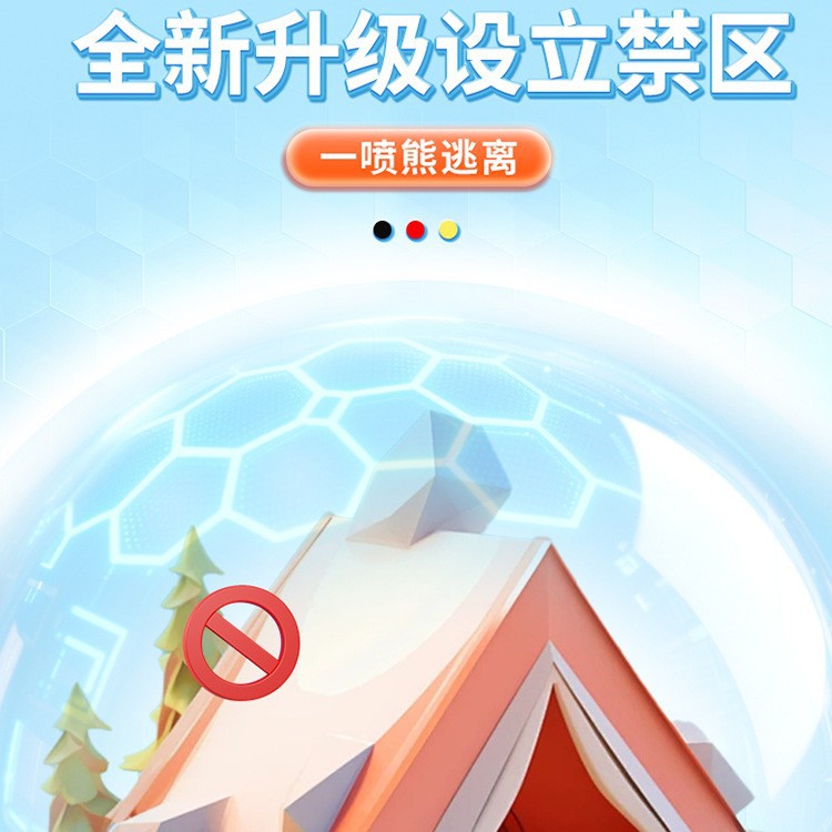 Anti-Bear Spray Outdoor Wild Bear Repellent Anti-Beast Artifact Adventure Camping Style Deep Forest Repellent Black Bear Animal Portable