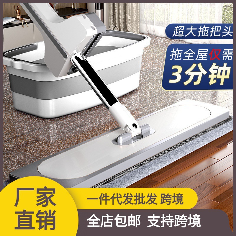 Большая швабра нового образца для дома, плоская швабра, двухцелевой впитывающий инструмент для ленивых