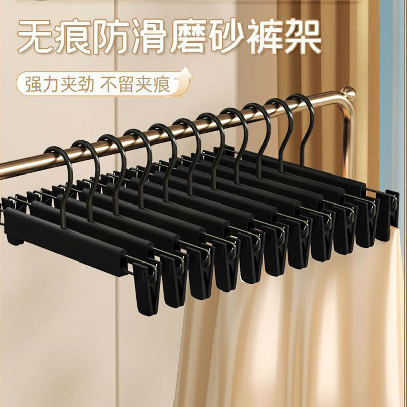 Вешалка для брюк пластиковая клипса для одежды в магазине бытовых товаров взрослый бесшовный вешалка матовая вешалка для одежды выдвижная клипса для сушки брюк