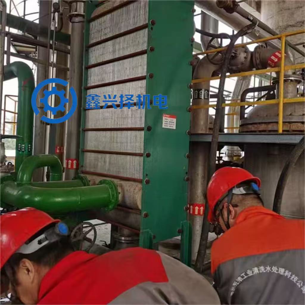 Компания Hangzhou Guanjie предоставляет услуги по очистке теплообменников, быстро удаляет накипь без коррозии