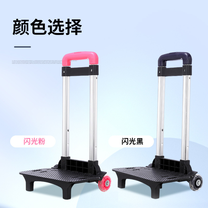 Готовый съемный рюкзак для школы, аксессуары для тележки, тележка для рюкзака, универсальный рюкзак для начальной школы, для подъема по лестнице