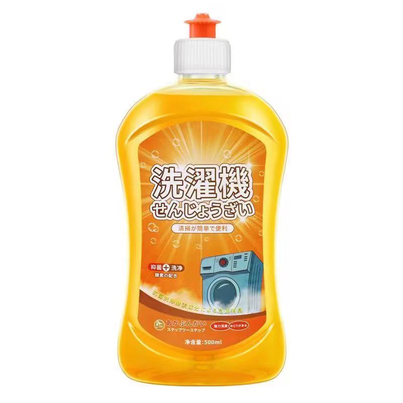 [Jingju Environmental Protection] Washing Machine Tank Cleaner 500ml No-Soak Descaling Powerful Cleaning Stains Drum Pulsator
