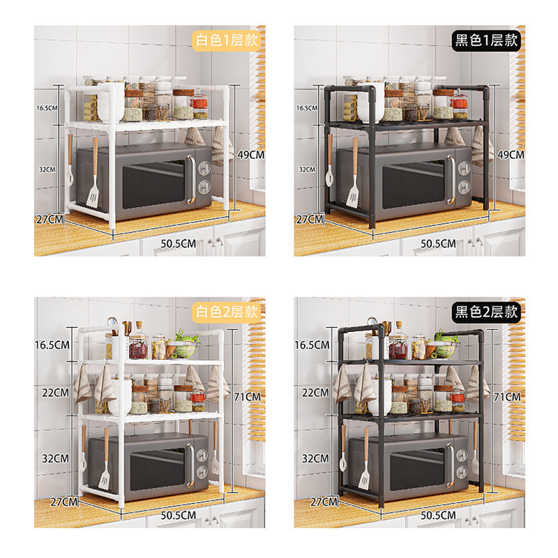 New Microwave Oven Storage Rack Kitchen Oven Storage Rack Thickened Microwave Seasoning Storage Rack Multi-Layer Household