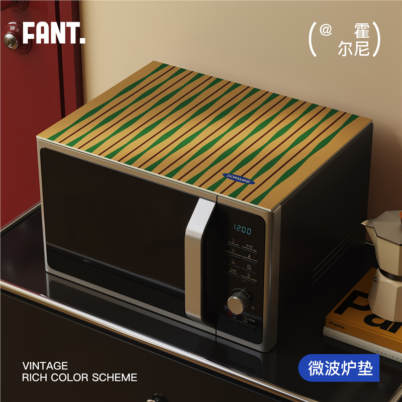 Horny Medieval Style Microwave Oven Cover Pad Leather Dustproof Pad Waterproof and Oil-Proof Oven Refrigerator Washing Machine Protective Pad