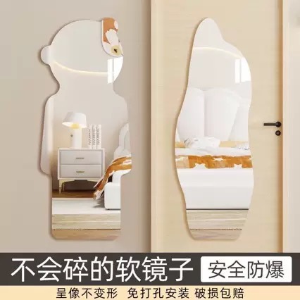 Full-Length Mirror, Special-Shaped Bear, Explosion-Proof Dressing Mirror, Household Wall-Mounted Frameless Self-Adhesive Fitting Mirror, Decorative Mirror, No Drilling Required