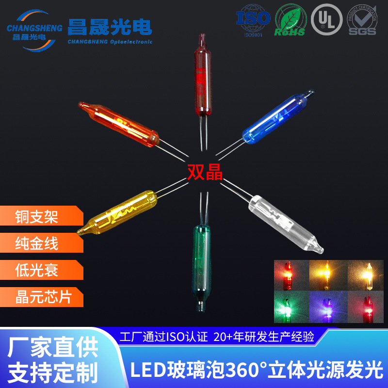 Светодиодная стеклянная пузырьковая 360° светящаяся трехмерная световая источник светодиод двойной кристалл безэлектродные декоративные лампы и гирлянды