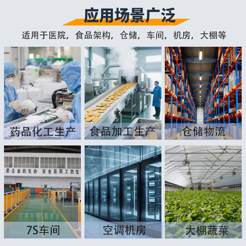 Temperature and Humidity Sensor Module Rs485 Greenhouse Industrial Grade Agricultural Analog High-Precision Thermometer Transmitter