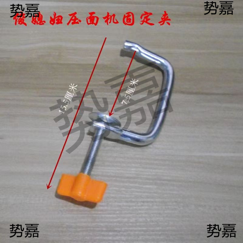 Manual Noodle Press Fixed Clamp, Manual Noodle Machine, Noodle Cutter Accessories/Guide