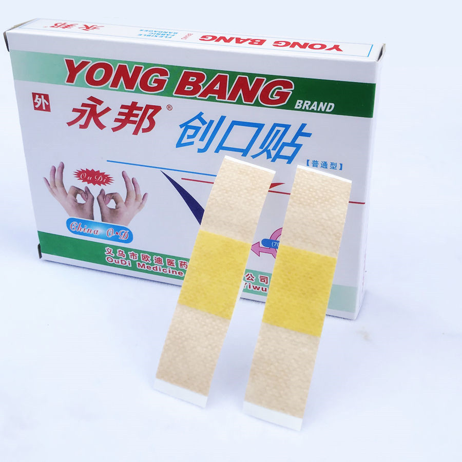 Yongbang brand band-aid breathable wound patch cloth household anti-wear foot Band-Aid 50 pieces/box factory direct supply