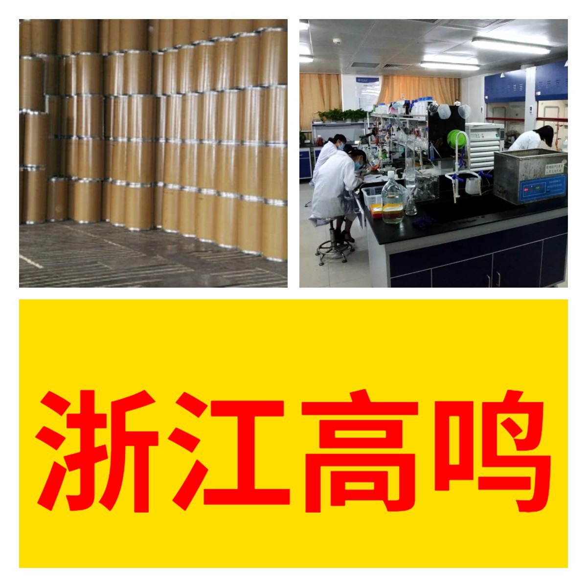 1,4-нафтилфенол, прямая связь, 1-25кг, выставление счета, в наличии, заключите контракт, Гуандун, Цзянсу