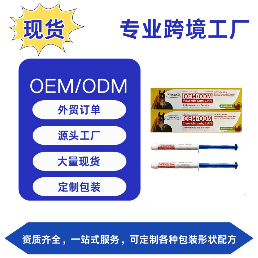 Тщательно отобранный в наличии, гелевый конский бальзам, яблочный вкус, Maidin, самый популярный производитель на Amazon, кастомизация