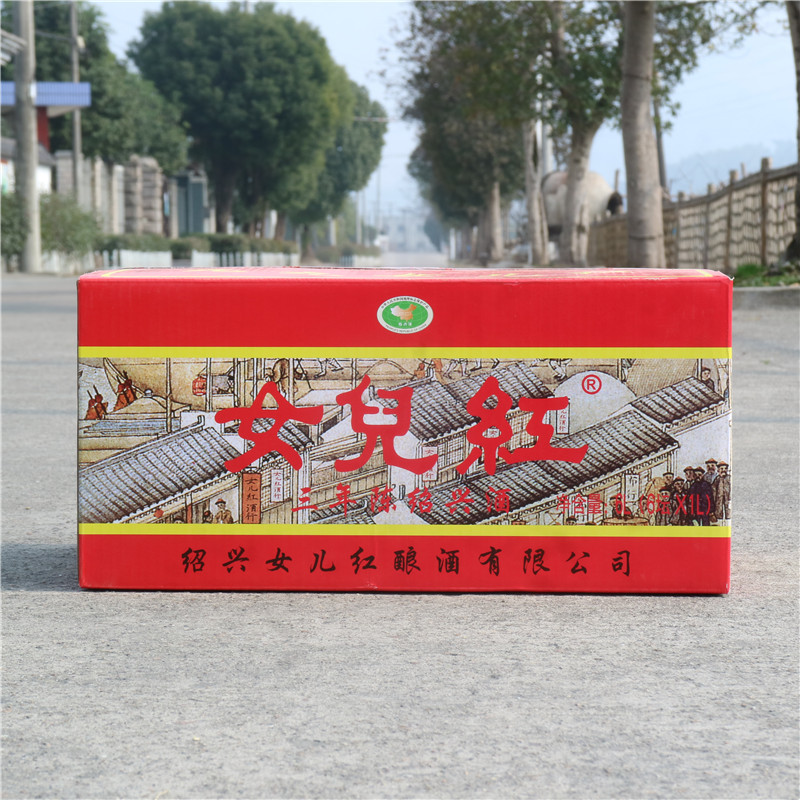 Daughter red three-year-old Shaoxing wine altar packed yellow wine huadiao wine authentic old wine aged yellow wine whole box 1L * 6 altar