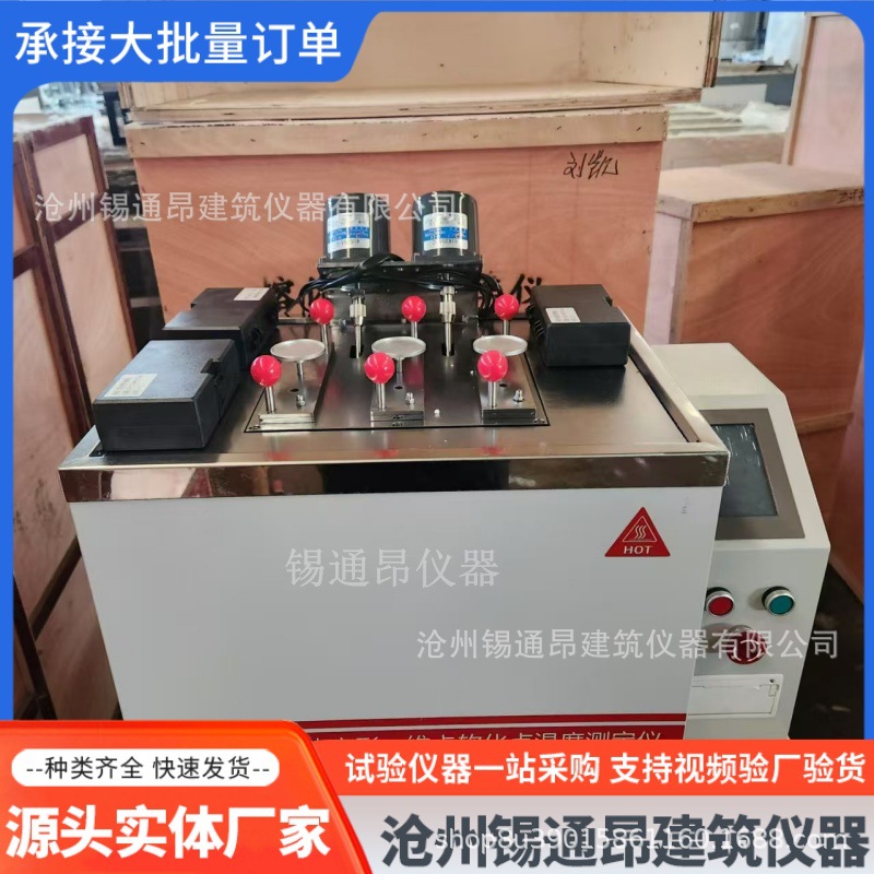 Heat Deformation Vicat Softening Point Tester Heat Deformation Temperature Tester Vicat Tester Softening Point Tester