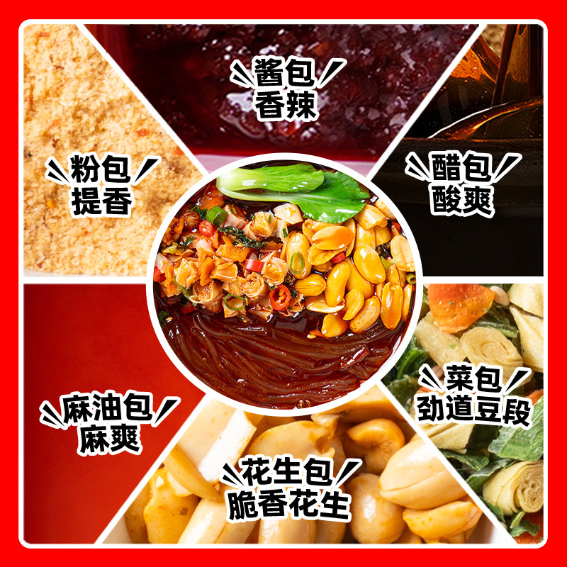 Hi Chia Home Hot and Sour Noodles 143g*12 Barrels Full Box Sweet Potato Powder Snail Noodles Casual Snacks Convenient Instant Late Night Snacks