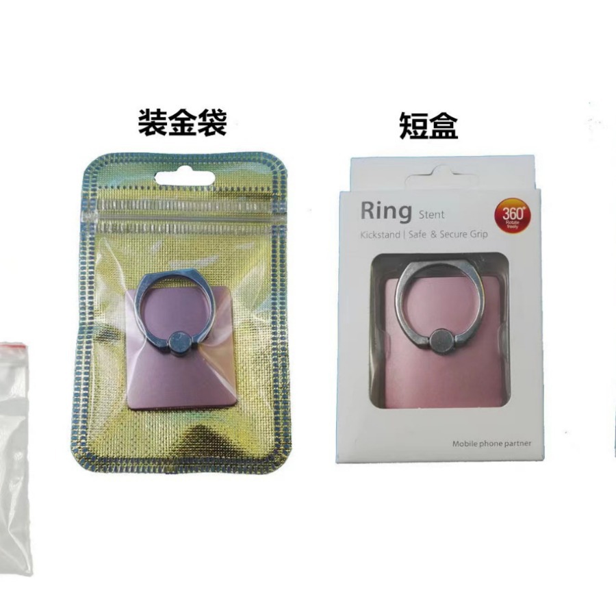 Creative square mobile phone ring buckle square mobile phone bracket ring buckle bracket mobile phone bracket gift printed LOGO