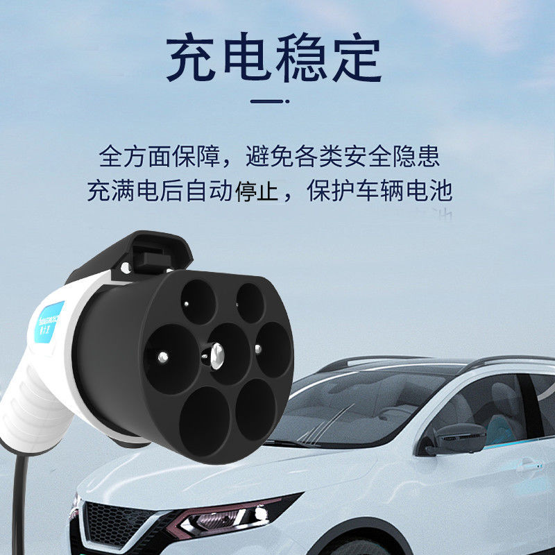 New Energy Electric Vehicle Charging Gun Household Charging Cable 16A7Kw Portable Charging Pile Universal Car Charger