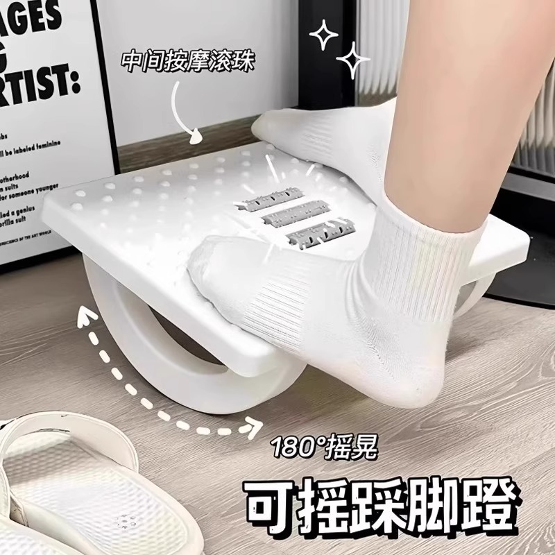 Household Semi-Circular Rocking Footrest Footstool Pedal Office Footstool Anti-Warping Leg Rest Footrest