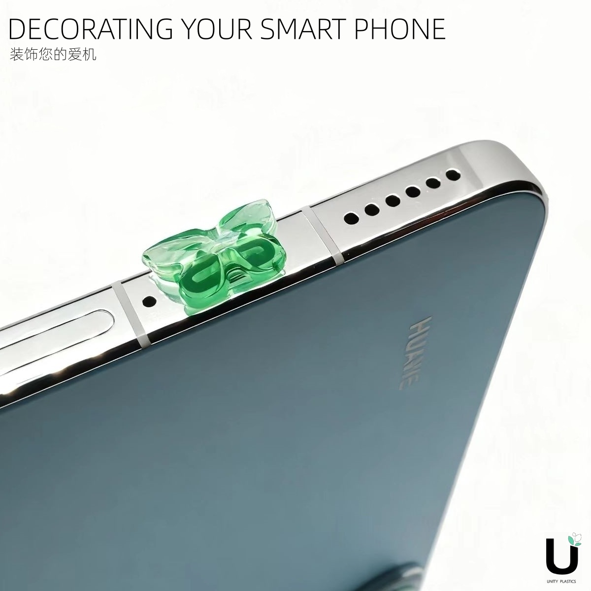 Android Type-C Eu 2.0 Environmentally Friendly Dust Plug Waterproof and Scratch-Proof Large Hanging Hole DIY Accessories Infringement Will Be Investigated!