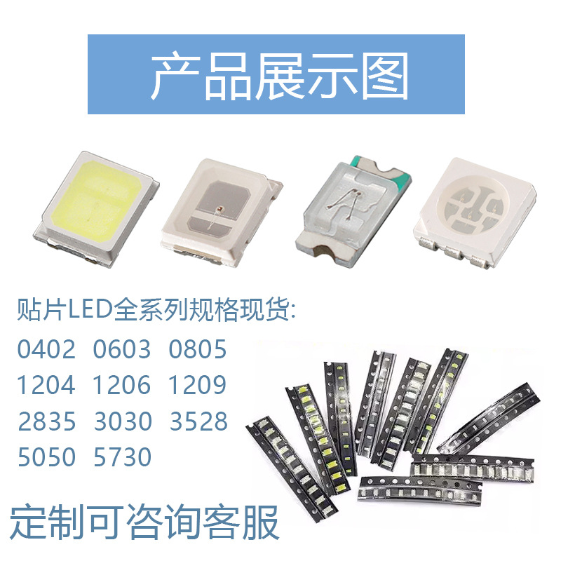 5050RGB full color 0.2w patch lamp beads LED colorful patch light emitting diode red green blue tricolor lamp beads