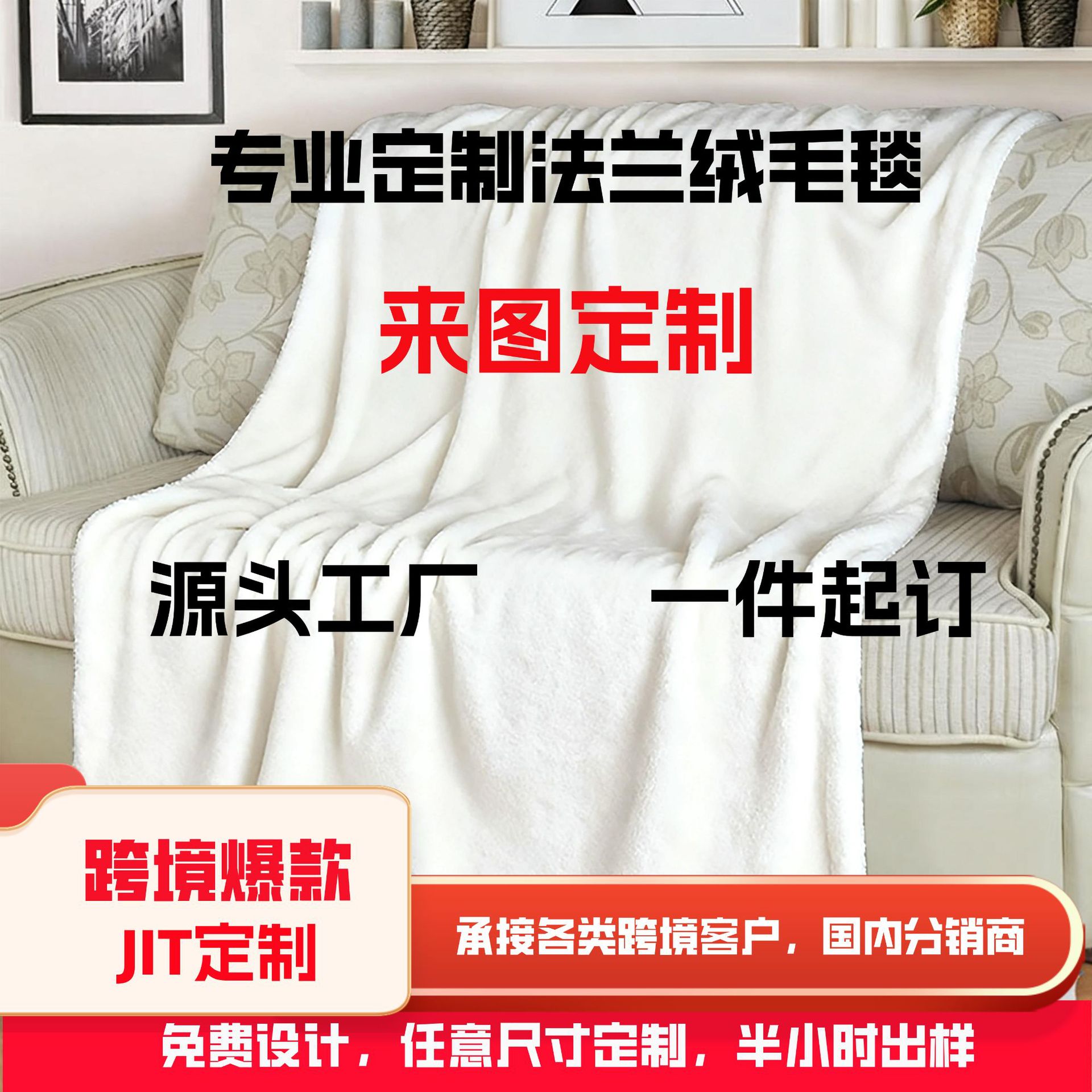 Трансграничное фланелевое одеяло индивидуальная цифровая печать двустороннее бархатное одеяло для сна подарочное одеяло от фабрики