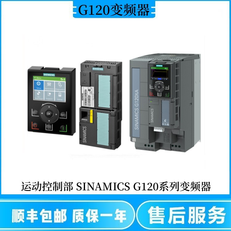 6Sl3220-2Yd16-0Ub0 Siemens G120Xa Inverter Rated Power 2.2Kw 3Ac 380V