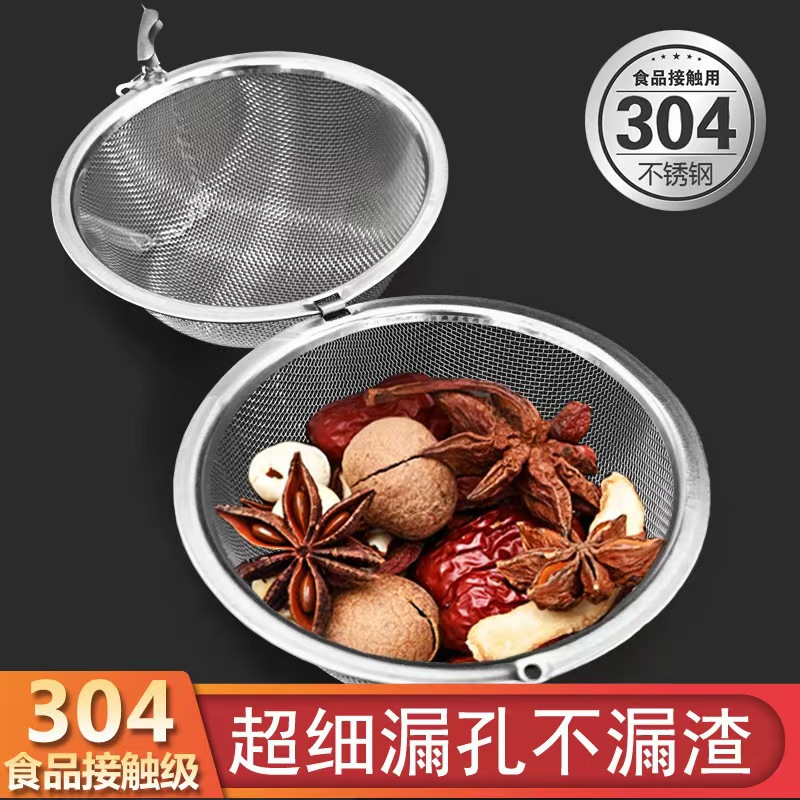 304 Stainless Steel Seasoning Ball New Household Marinade Seasoning Ball Soup Stew Meat Aniseed Spice Bag Tea Filter