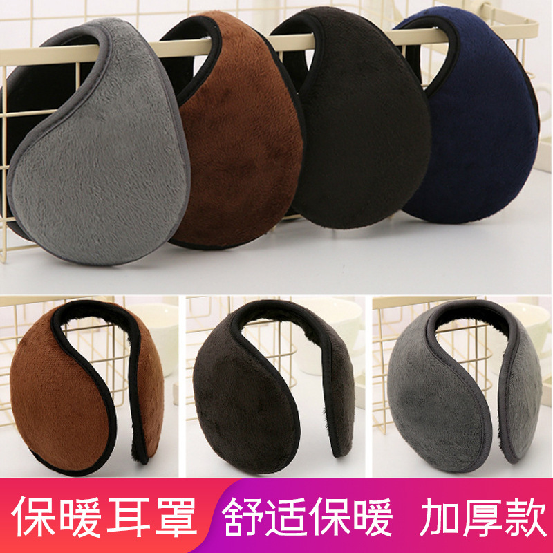Классические зимние модные ушные мuffs для мужчин утолщенные холодозащитные теплые