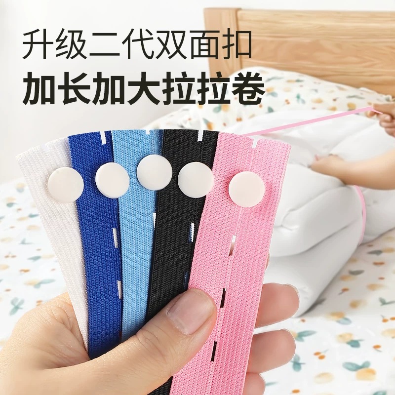 Lala Roll Clothes Storage Belt Strap Lazy Folded Clothes Tie Clothes Rope Curtain Strap Strap Strap Strap Strap Strap Strap Strap Strap