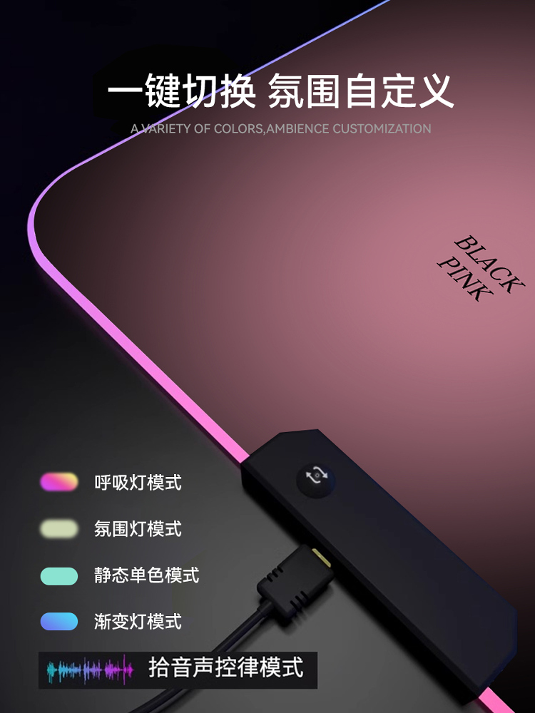 Rgb Gradient Luminous Mouse Pad Light Luxury Sense E-Sports Game Number Keyboard Pad Water Desk Pad