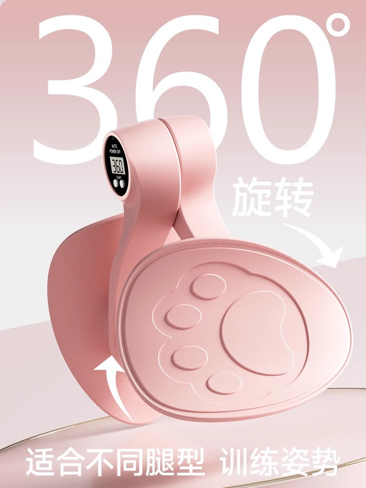 Pelvic Floor Muscle Training Aid, Leg Shaping Clip, Leg Shaping Device, Magic Tool, Hip Shaping Clip, Pelvic Bone Hip Tightening Clip, Inner Thigh Clip