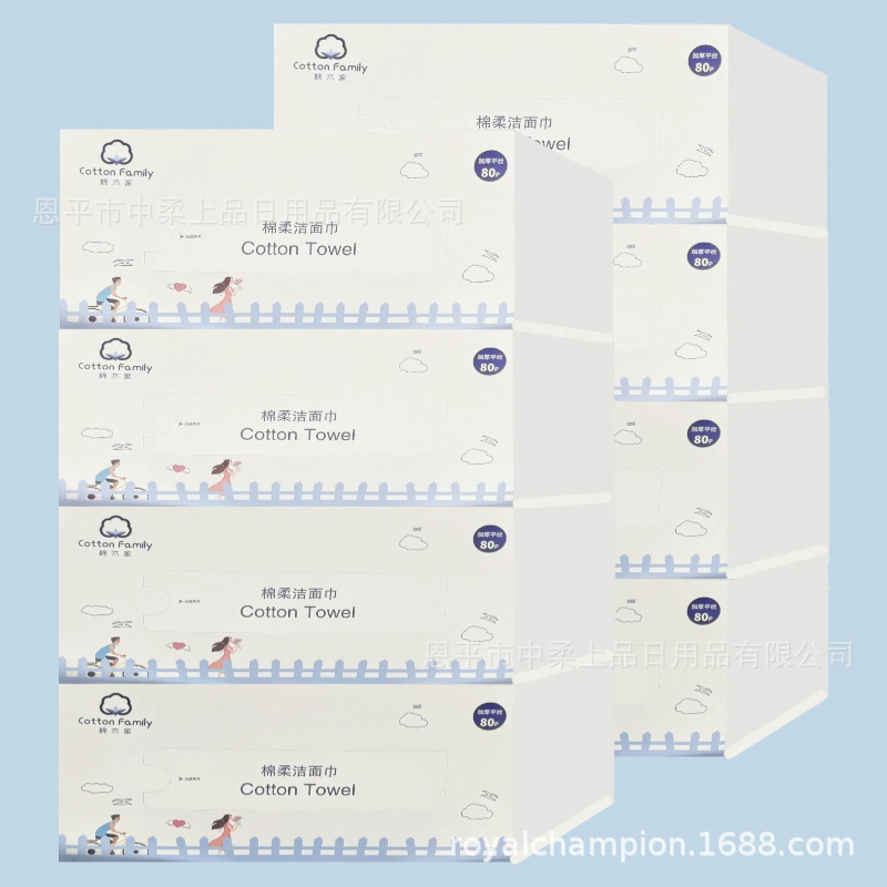 6 Boxes of Cotton Soft Cleansing Towels, Disposable Facial Cleansing Towels, Boxed Household Thickeneded Skin-Friendly Facial Cleansing Towels, Factory Direct Sales