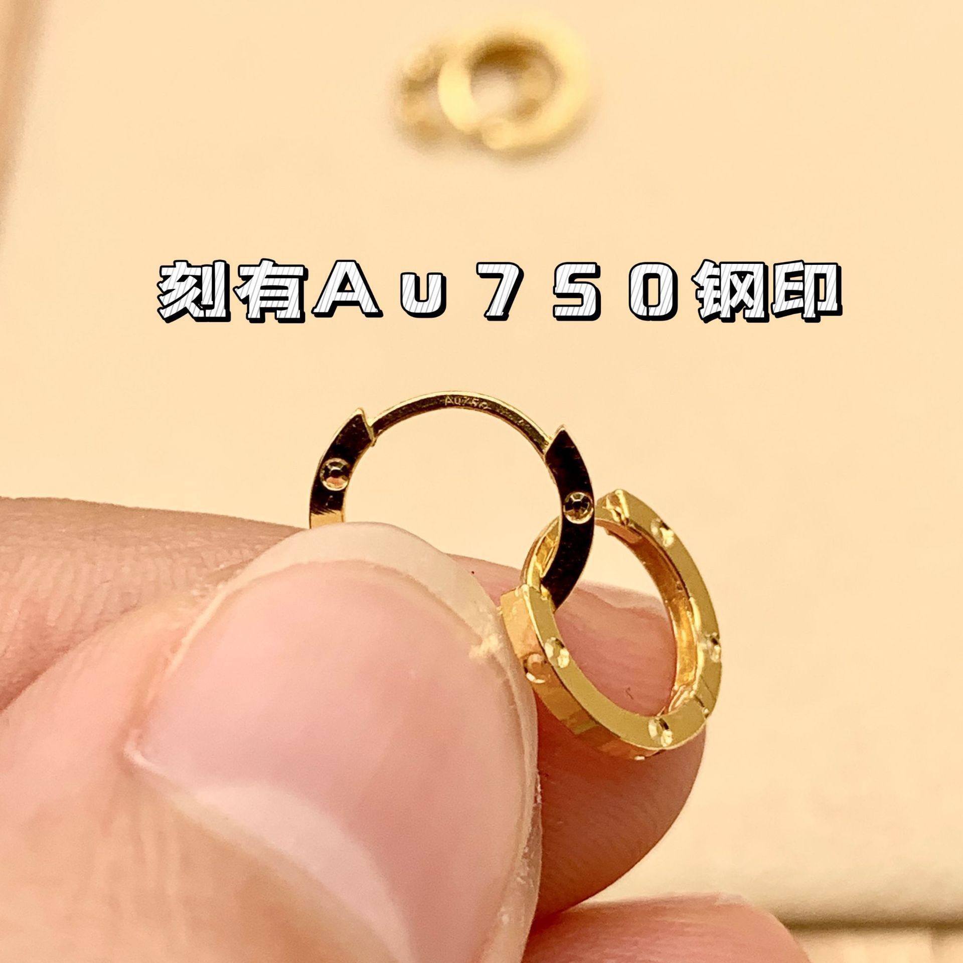 Qianxin Jewelry 18K Gold Round Six-Fortune Earrings, Feminine and Elegant Au750 Earrings, Double-Ring Buckles