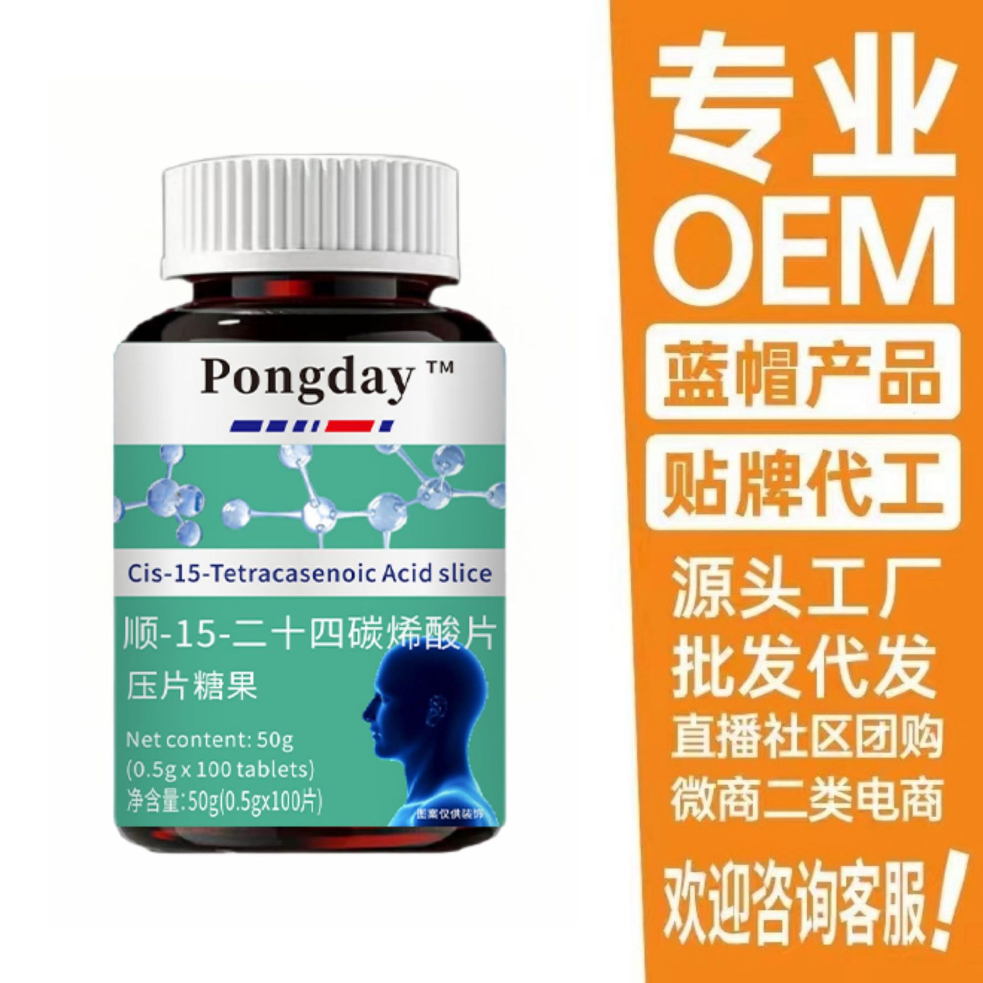 Импортированный сырьевой материал cis-15-24-каротеновая кислота, горячие продажи, оптовая продажа