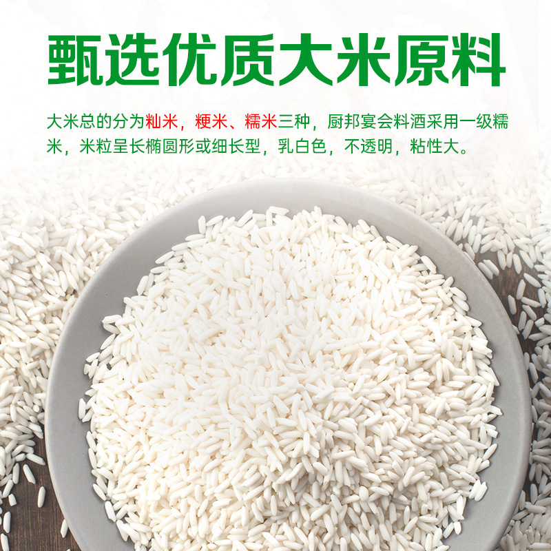 Chef's Banquet Cooking Wine for Home and Commercial Kitchen Use, 1.75L, Enhances Flavor, Removes Fishy Odor, and Reduces Greasiness, Cooking Wine Seasoning