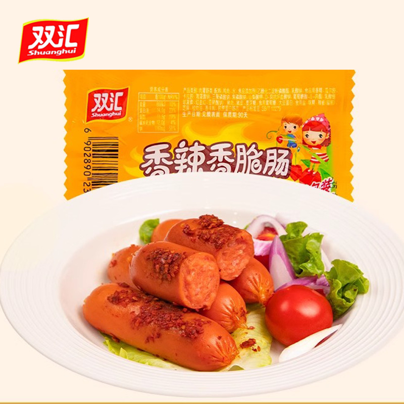Shuanghui Corn Hot Dog Spicy Crispy Sausage New Year's Corn Sausage Snacks Crispy Grilled Sausage Ham Sausage Whole Box