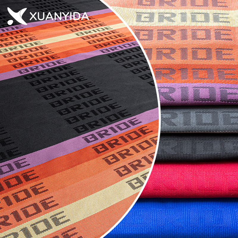 1.7 m X1 m BRIDE car modified racing seat fabric car interior seat dust cover fabric RECARO