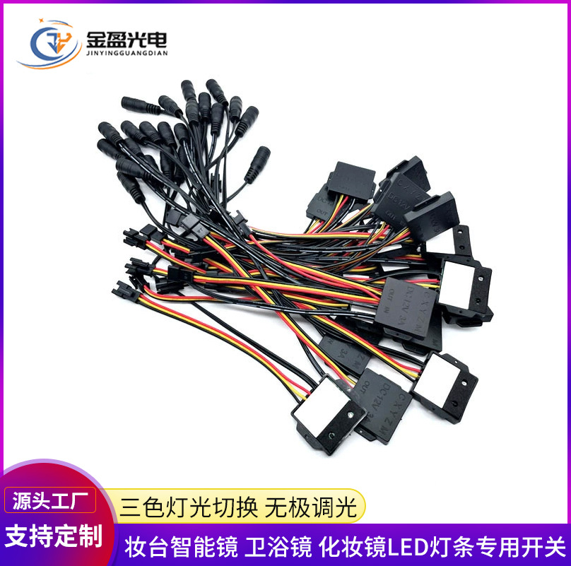 Cross-Border Smart Mirror Touch Switch Cosmetic Mirror Touch Space Hand Scan Sensor Smart Mirror Light with Ambient Light Self-Adhesive