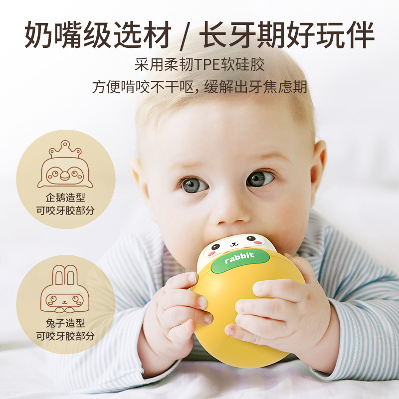 Infant Tumbler Toy Can Be Chewed for 0-6 Months Baby Educational Early Education Baby Toy Gift 0-1 Years Old