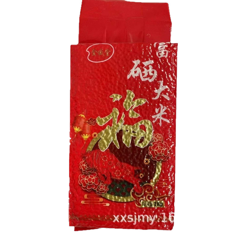 Selenium-enriched rice vacuum bagged rice brick 1kg goat's milk group purchase lock customer receipt insurance will sell gift manufacturers