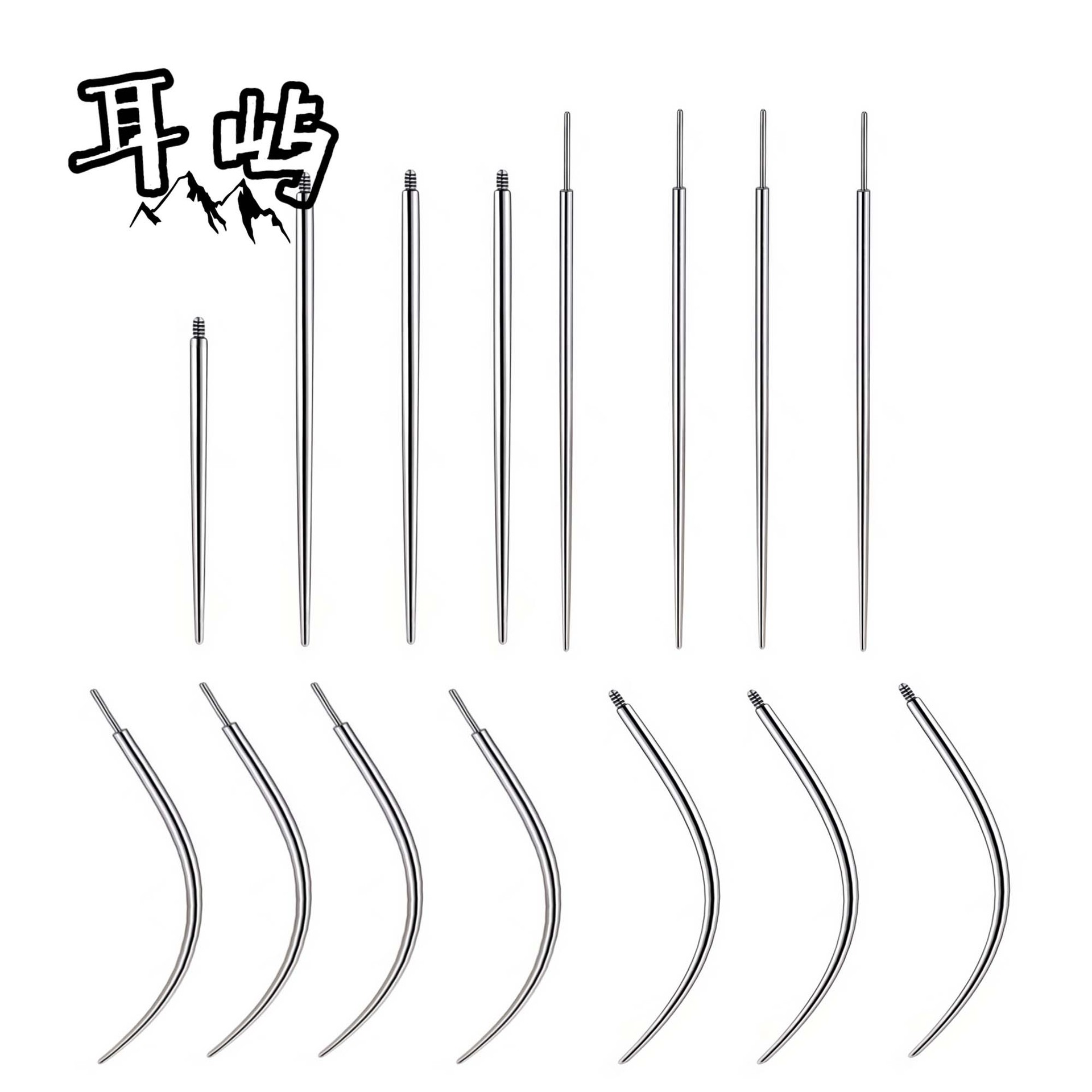 316 нержавеющая сталь направляющая игла одноразовая пирсинг направляющий стержень для бровей гвоздь ушной костный гвоздь вспомогательный инструмент аксессуары