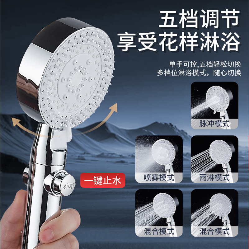 Pressurized Shower Head Household Shower Set Bath Heater Water Heater Shower Head Super Hose Bathroom Fixed