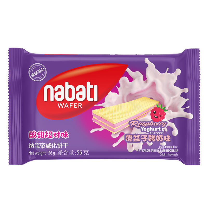 Indonesia Imports Nabodti Richeese Cheese wafer Biscuits 56g Cheese Strawberry Flavor Leisure Zero Food
